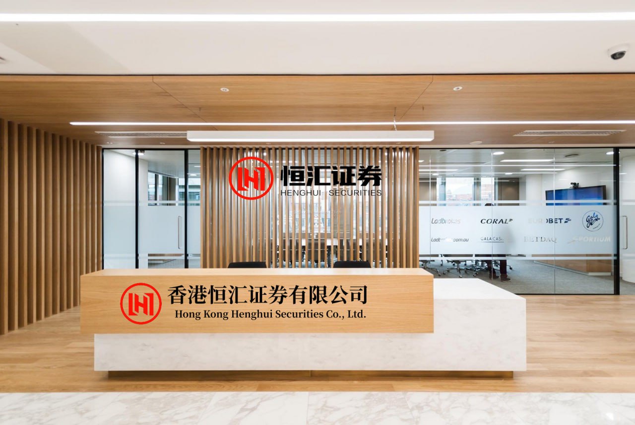 怀远策略 农牧渔ETF 华宝基金管理有限公司关于华宝中证全指农牧渔交易型开放式指数证券投资基金提前结束募集的公告